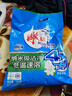 雕牌除菌無(wú)磷洗衣粉薰衣草馨香強效除菌除螨深層去污去漬洗衣粉旗艦 【1斤裝】超效加酶560g 曬單實(shí)拍圖
