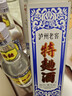 瀘州老窖 特曲60版工農牌 濃香型白酒 52度 500ml單瓶裝 曬單實(shí)拍圖