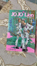 漫畫(huà) JOJO的奇妙冒險Part 8 JOJOLion 1-27完 荒木飛呂彥 臺版漫畫(huà)書(shū) 曬單實(shí)拍圖