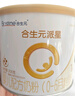 合生元（BIOSTIME）派星嬰兒配方奶粉 1段(0-6個(gè)月) 200克 新國標 曬單實(shí)拍圖