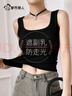 都市麗人吊帶背心女外穿內搭夏季薄款百搭美背打底上衣修身顯瘦 黑色 2XL 曬單實(shí)拍圖