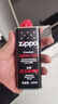 ZIPPO之寶配件耗材 半年口糧 打火機油 小油*2+火石*1+棉線(xiàn)*1 曬單實(shí)拍圖