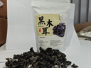 東北深山頭茬黑木耳農家特產(chǎn)干木耳野椴木生云耳 黑木耳30g 曬單實(shí)拍圖