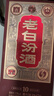 汾酒 老白汾10 清香型白酒 53度 475mL*6瓶 整箱裝 送禮宴請 曬單實(shí)拍圖