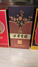 古井貢【聯(lián)系客服尊享價(jià)】50度古井貢酒 桃花春曲500ml 濃香 白酒 送禮 50度 500mL 1瓶 曬單實(shí)拍圖