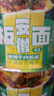 今麥郎胡先煦代言 非油炸方便面泡面安徽板面桶裝麻辣牛肉味12桶整箱裝 曬單實(shí)拍圖