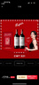 Penfolds【奔富官旗】CWT521赤霞珠馬瑟蘭香格里拉/寧夏產(chǎn)區紅葡萄酒 送禮 750ml*2支 曬單實(shí)拍圖