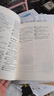 新東方 100個(gè)句子記完7000個(gè)雅思單詞 俞敏洪詞匯書(shū)新東方綠寶書(shū) 曬單實(shí)拍圖