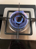 方太【換裝優(yōu)選性?xún)r(jià)比】燃氣灶天然氣家用嵌入式 可調節換裝灶具 5.0kW*猛火燃氣灶 TH32B 政府補貼20% 曬單實(shí)拍圖