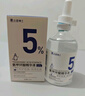 達里博士  DR.DARRY氨甲環(huán)酸精華液濃度5%傳明酸精華濕敷美白祛斑精華液提亮膚色 曬單實拍圖