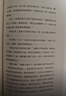 平安小豬 2022年桂冠童書(shū) JK羅琳幻想文學(xué)圣誕小豬 小學(xué)生三四年級課外閱讀 睡前故事 寒假閱讀 7-14歲 愛(ài)心樹(shù)童書(shū)寒假閱讀寒假課外書(shū)課外寒假自主閱讀假期讀物省錢(qián)卡 曬單實(shí)拍圖