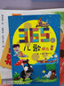 【團(tuán)購(gòu)優(yōu)惠】365夜兒歌精選(新版)彩圖注音版魯兵一年級(jí)入學(xué)閱讀課外書(shū)學(xué)校閱讀版本 曬單實(shí)拍圖