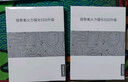 聯(lián)想（Lenovo）拯救者原裝 512GB SSD固態(tài)硬盤(pán) SATA 3.0 接口 固態(tài)硬盤(pán) 拯救者 游戲本 ?？党善窏l 曬單實(shí)拍圖