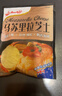 安佳(Anchor)新西蘭進(jìn)口 原制馬蘇里拉芝士碎208g 烘焙披薩焗飯意面 曬單實(shí)拍圖