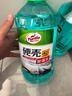 龜牌（Turtle Wax）硬殼玻璃水防凍-40°汽車(chē)冬季去油膜雨刮水強力去污2L*2瓶 曬單實(shí)拍圖