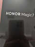 榮耀Magic7 榮耀AI鷹眼相機 驍龍8至尊版 榮耀AI自然光綠洲護眼屏 16+512 雪域白 5G AI手機 曬單實(shí)拍圖