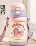 樂(lè )扣樂(lè )扣兒童保溫杯上學(xué)吸管水杯6-12歲喝水杯子女孩幼兒園兒童水杯 曬單實(shí)拍圖