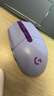 羅技（G）G304 LIGHTSPEED無(wú)線(xiàn)鼠標 游戲鼠標 輕質(zhì)便攜 鼠標宏 絕地求生FPS英雄聯(lián)盟吃雞 生日禮物 紫色 曬單實(shí)拍圖