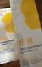  紐強寶寶面霜溫和保濕補水身體乳 嬰幼兒倍潤精華霜200g*2 曬單實(shí)拍圖