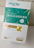 天然博士小琥珀DHA藻油180粒禮盒裝 金標(biāo)dha藻油 dha嬰幼兒0-3歲 曬單實拍圖