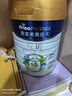 美素佳兒（Friso）皇家旺玥兒童營(yíng)養奶粉3周歲以上兒童罐裝800g?含優(yōu)量DHA 曬單實(shí)拍圖