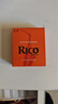 RICO哨片美國達達里奧中音薩克斯哨片橙盒哨片瑞扣降E調 RJA1025 曬單實(shí)拍圖