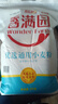 香滿(mǎn)園 面粉 中筋粉 優(yōu)選通用小麥粉 10斤 包子餃子饅頭餅手搟面 曬單實(shí)拍圖