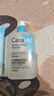 適樂膚（CeraVe）水楊酸潔面啫喱473ml控油去角質(zhì)黑頭氨基酸護(hù)膚洗面奶男士女士 曬單實拍圖