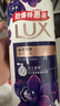 力士（LUX）精油香氛沐浴露套裝 幽蓮魅膚680gX2 香味持久 依蘭香 曬單實(shí)拍圖