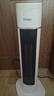 海爾（Haier）取暖器暖風(fēng)機家用電暖器遙控電暖氣速熱節能直流雙風(fēng)輪熱風(fēng)機輕音立式小太陽(yáng)烤火爐臥室辦公暖風(fēng)扇 【雙擎直流速熱】智能語(yǔ)音款HNF-S2050AP 曬單實(shí)拍圖