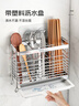 帥仕（shuaishi）廚房置物架304不銹鋼筷子收納盒筷子筒筷子籠壁掛式筷籠瀝水筷簍 曬單實(shí)拍圖