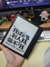 掌閱（iReader）【新品上市】Ocean5 Pro 7英寸智能閱讀本 電子書(shū)閱讀器 墨水屏電紙書(shū) 平板電腦學(xué)習便攜 星際黑 曬單實(shí)拍圖