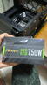 安鈦克Antec NE750 金牌全模組/壽命更持久/支持風(fēng)扇啟停/雙8pin電腦主機電源750W/扁線(xiàn)/80PLUS金牌 曬單實(shí)拍圖