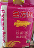 金龍魚(yú)長(cháng)粒香大米 東北大米 10斤*4/整箱裝40斤 曬單實(shí)拍圖