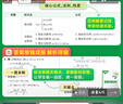2026萬(wàn)唯中考初中數學(xué)計算題專(zhuān)項專(zhuān)題訓練七八九年級口算題高效學(xué)霸練習冊 曬單實(shí)拍圖