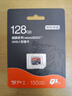 京東京造128G麒麟系列TF（microSD)存儲卡U3 C10 A2 V30 手機平板游戲機內存卡 曬單實(shí)拍圖