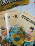 中國民間故事五年級上冊必讀課外書(shū)列那狐的故事一千零一夜快樂(lè )讀書(shū)吧五年級上冊課外書(shū)非洲歐洲民間故事小學(xué)生閱讀書(shū)目經(jīng)典名著(zhù)人教版8-10-12歲課外讀物 【2本故事書(shū)】中國民間故事+列那狐的故事 曬單實(shí)拍圖