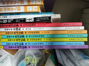 給孩子的成語(yǔ)故事（全6冊）彩圖注音版中華成語(yǔ)故事小學(xué)生語(yǔ)文必讀課外書(shū)籍讓孩子通過(guò)成語(yǔ)了解中國優(yōu)秀傳統文化積累詞匯提升寫(xiě)作技巧 曬單實(shí)拍圖