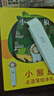 小猴皮皮點(diǎn)讀筆禮盒兒童智能點(diǎn)讀贈送小綠狼經(jīng)典暢銷(xiāo)繪本 曬單實(shí)拍圖