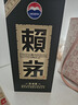 賴茅茅臺(tái) 傳承藍(lán) 醬香型白酒 53度 500mL 6瓶 曬單實(shí)拍圖