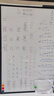 得力120*90cm支架白板 白板寫(xiě)字板書(shū)寫(xiě)穩固移動(dòng)升降教學(xué)輔導辦公會(huì )議磁性黑板家庭33725【銷(xiāo)冠系列】 曬單實(shí)拍圖