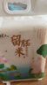天地糧人甄制胚芽米10斤 東北大米10斤當季新米保留胚芽粳米 曬單實(shí)拍圖