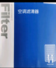 澳麟(AOlin)活性炭空調濾芯濾清器空調格除PM2.5適用于東風(fēng)風(fēng)神AX7(1.5T/1.6T/2.0L)原車(chē)匹配 曬單實(shí)拍圖