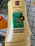 蒂花之秀 DIFASO洗發(fā)水滋養去屑洗發(fā)乳1kg清爽柔順控油去油去屑洗發(fā)露大瓶家庭裝 曬單實(shí)拍圖