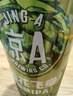 京A酒花飛拳精釀IPA 500ml*12罐整箱美式精釀雙十一熱賣(mài)商品京東自營(yíng) 曬單實(shí)拍圖