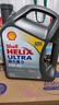 殼牌（Shell）全合成機油超凡喜力5W-40 API SP A3/B4級 4L灰殼保養香港進(jìn)口 曬單實(shí)拍圖