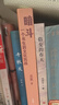 【新華正版包郵】暗斗 一個(gè)書(shū)生的文化抗戰 吳真著(zhù) 鄭振鐸 抗戰時(shí)期文獻保衛戰 三聯(lián)書(shū)店2025新書(shū) 圖書(shū) 曬單實(shí)拍圖