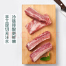 【180天白豬家庭裝】冰鮮豬肋排帶軟骨1kg 曬單實(shí)拍圖