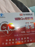 聯(lián)邦健怡美輔酶q10軟膠囊藍帽認證增強免疫力抗氧化0防腐劑0激素60粒/瓶 一盒【2瓶/盒】 曬單實(shí)拍圖