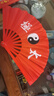 勁武太極功夫扇子紅色響扇雙面武術(shù)扇舞蹈扇表演中國風(fēng)學(xué)生高檔竹骨扇 雙面-紅骨紅面太極扇 （一尺） 曬單實(shí)拍圖
